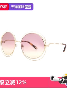 【自营】法国CHLOE蔻依时尚潮流圆形镂空大框金属太阳镜墨镜114SD