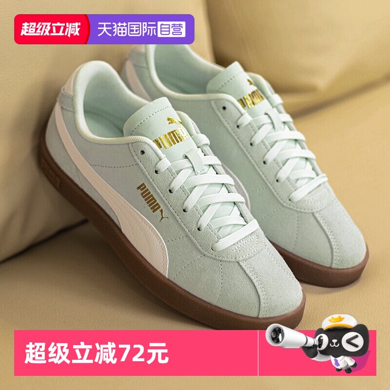 【自营】Puma彪马德训鞋男鞋女鞋透气运动休闲鞋情侣软底低帮板鞋