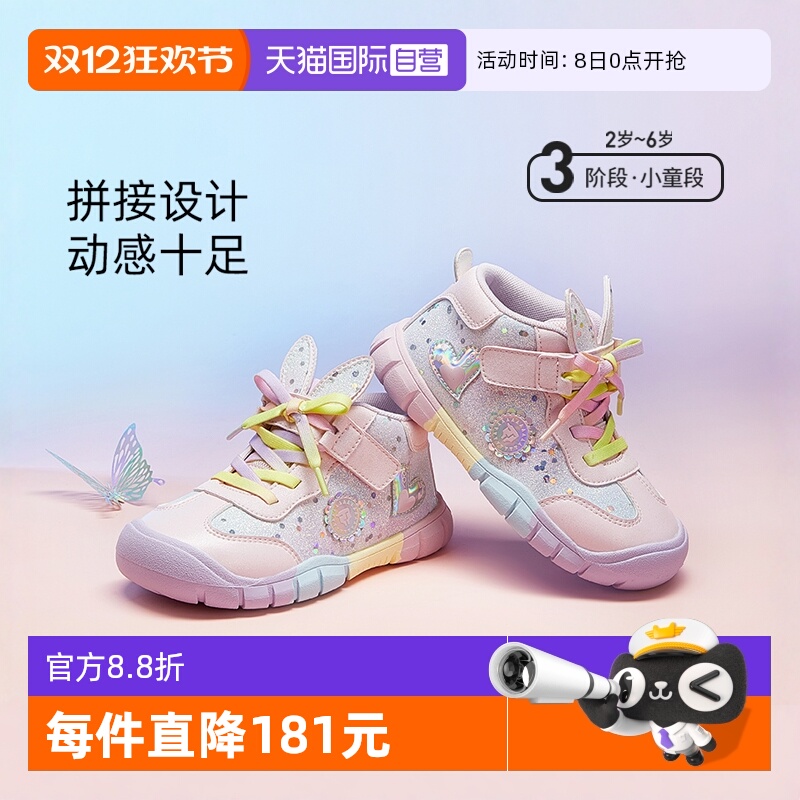 【自营】TARANIS/泰兰尼斯春季新款儿童户外运动鞋女童平衡车童鞋