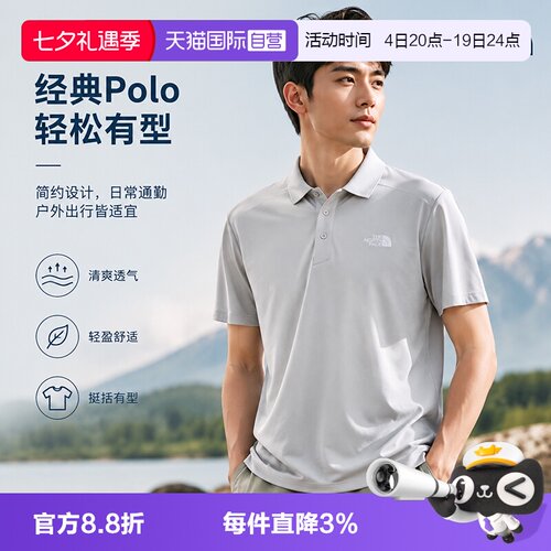 【自营】The North Face北面短袖Polo男户外透气运动休闲衣