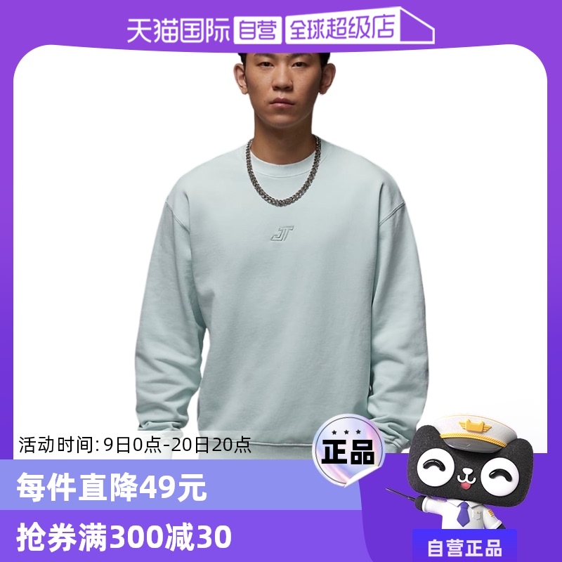 ۻ㣺HF7846028 M ӪJORDANͿͷͼķԲHF7846-028798Ԫ2(399Ԫ/88VIP 95)