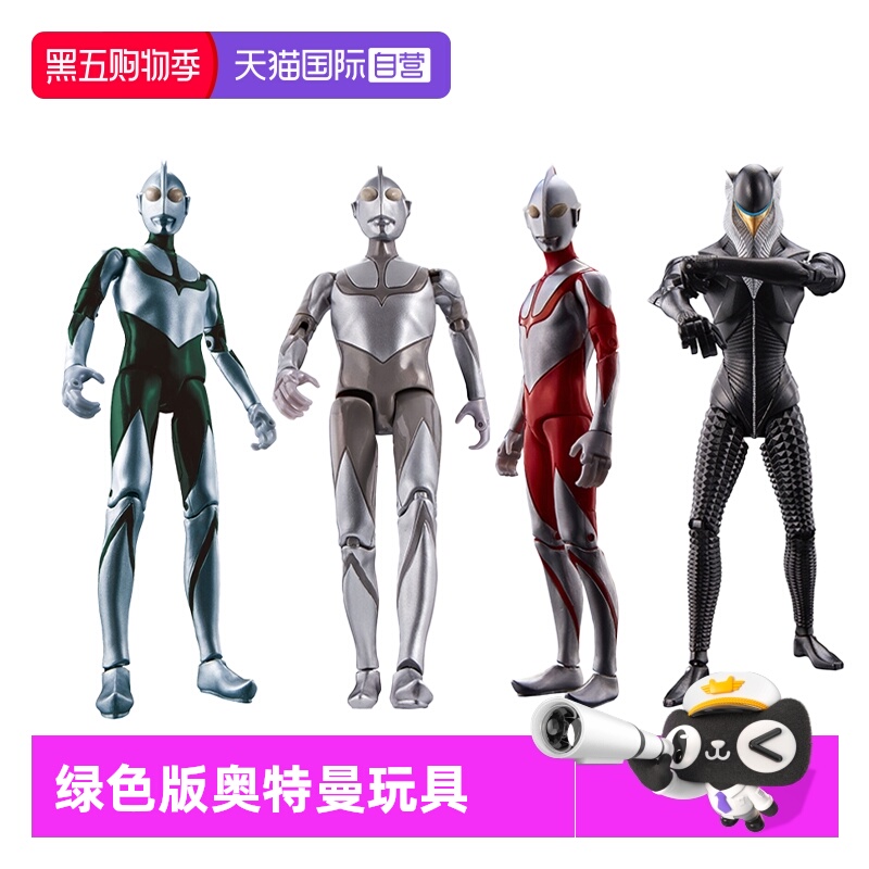 自营万代超可动新奥特曼绿色版