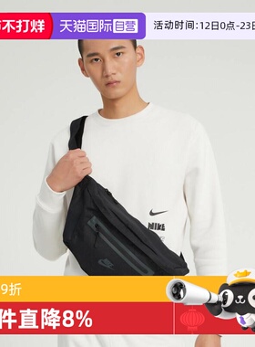 【自营】NIKE耐克中性ELMNTL腰包运动挎包包百搭休闲包DN2556-010