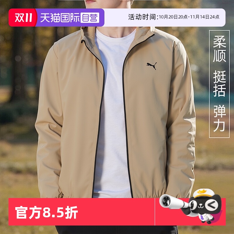 PUMA彪马夹克男装新款运动服