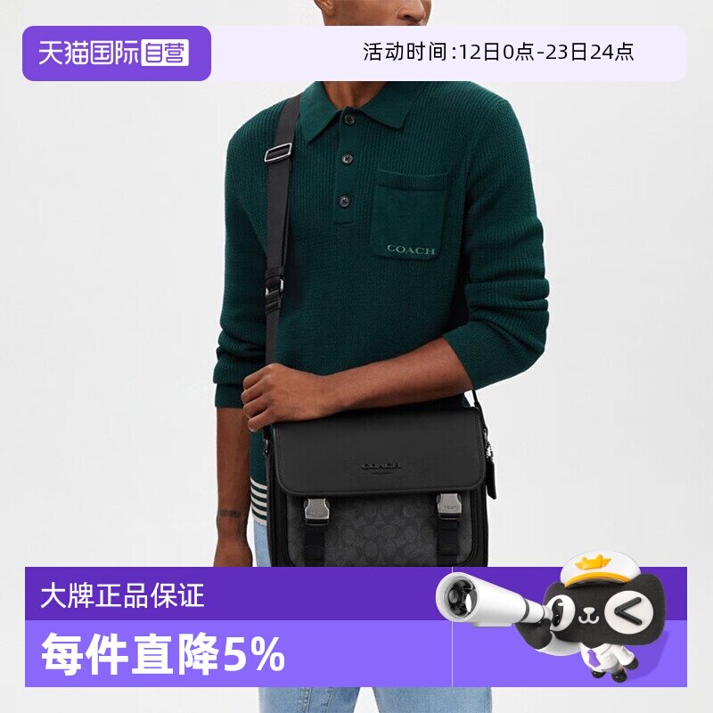【自营】COACH/蔻驰单肩斜挎包休闲旅行手提包男款/男包男生礼物