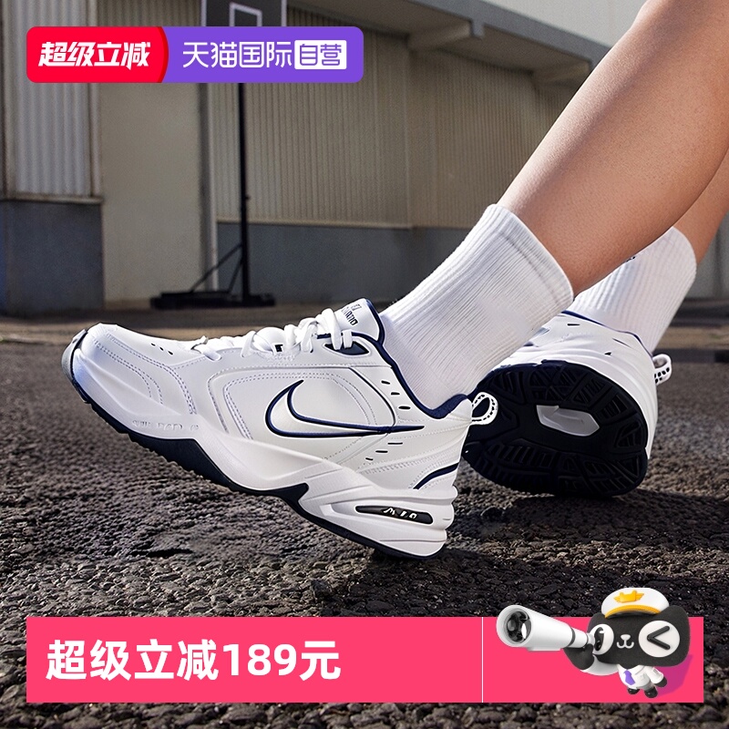 【自营】Nike耐克运动鞋男鞋新款透气缓震训练鞋复古老爹鞋跑步鞋