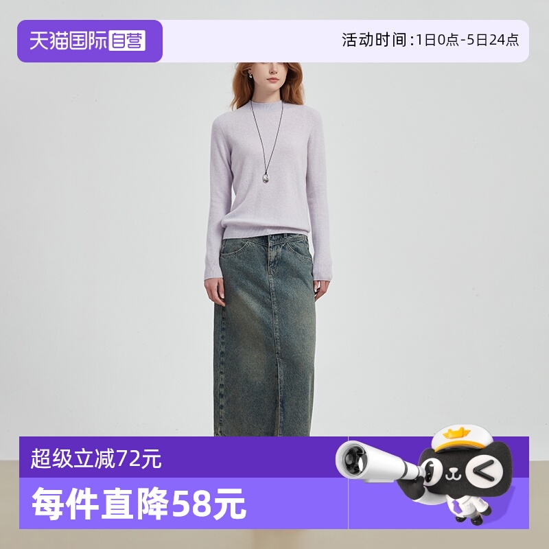 【自营】Petit Bari/佩蒂特 芭瑞经典半高领羊毛羊绒针织衫上衣