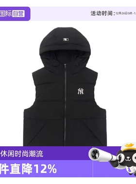 【自营】MLB男装女装2025秋季新款保暖羽绒马甲3ADVB045650BKS