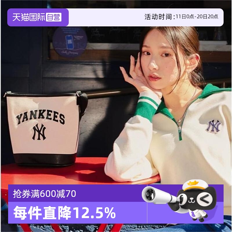 【自营】MLB男女情侣时尚单肩水桶包休闲学院风可调节斜挎包新款