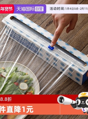 【自营】霜山滑刀式保鲜膜家用厨房一次性保鲜膜套切割器食品盒装