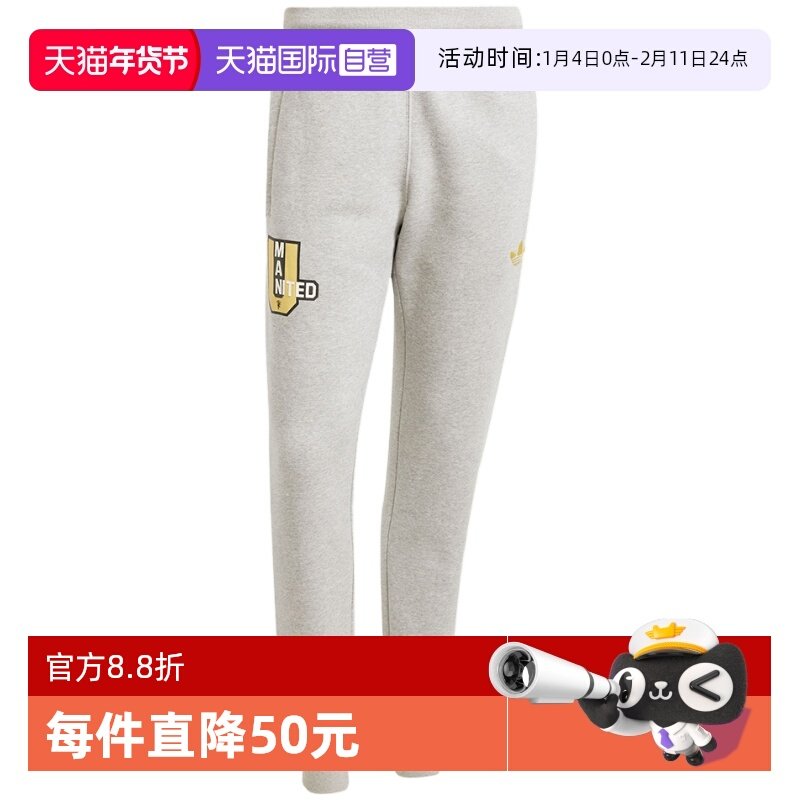 【自营】阿迪达斯春季曼联足球休闲文化美式校园风运动长裤JF0367