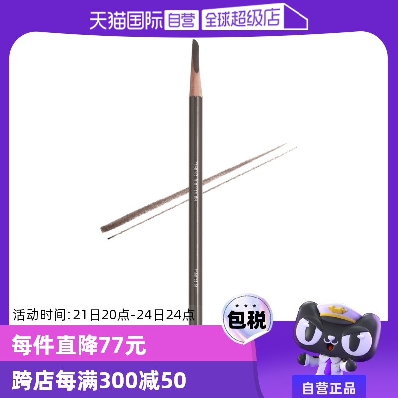 ����Ӫ��shu-uemuraֲ������ڿ���ü�ʸ���������ˮ�־���Ȼ