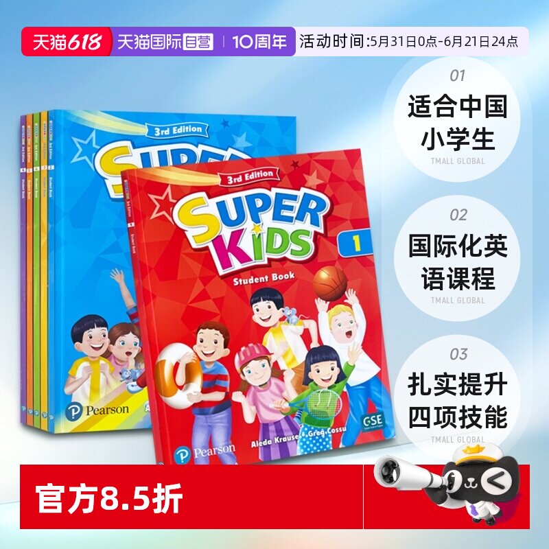 【自营】原装进口培生super kids 1 2 3 4 5 6级 新第三版朗文新灵通少儿英语书gold点读版superkids英语教材课外英语培训