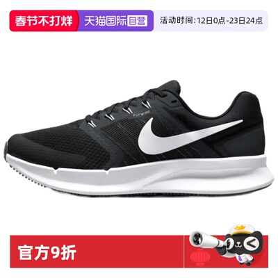 天猫国际NikeRUNSWIFT3跑步鞋