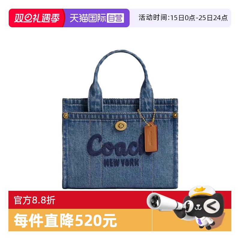 【自营】COACH/蔻驰女士百搭时尚气质单肩斜挎手提包
