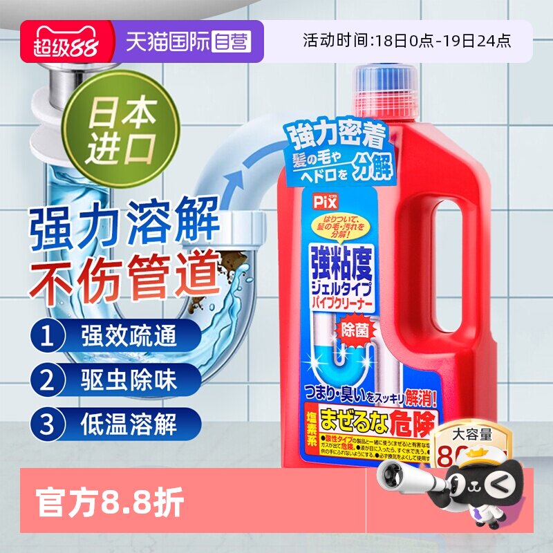 ����Ӫ��pix�ձ����ڹܵ���ͨ��ǿ���ܽ������ˮ����Ͱ�������� 21.56Ԫ(��88VIP 95��)