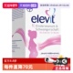 德国爱乐维Elevit孕妇孕早期活性叶酸维生素1段90粒 自营 盒