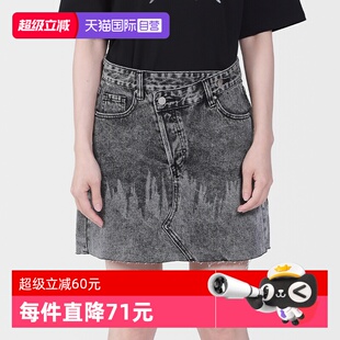 Bari做旧水洗渐变色毛边牛仔短裙 Petit 牛仔A字裙女 自营
