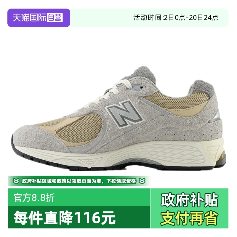 NB男女2002运动鞋复古休闲跑步