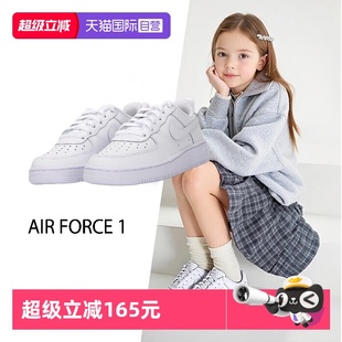 AF1空军一号小白鞋 新款 Nike耐克男童女童运动鞋 儿童板鞋 自营