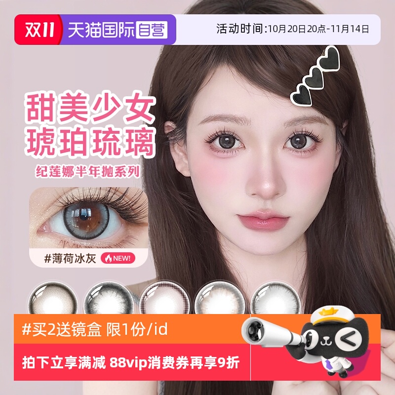 一副请拍2件