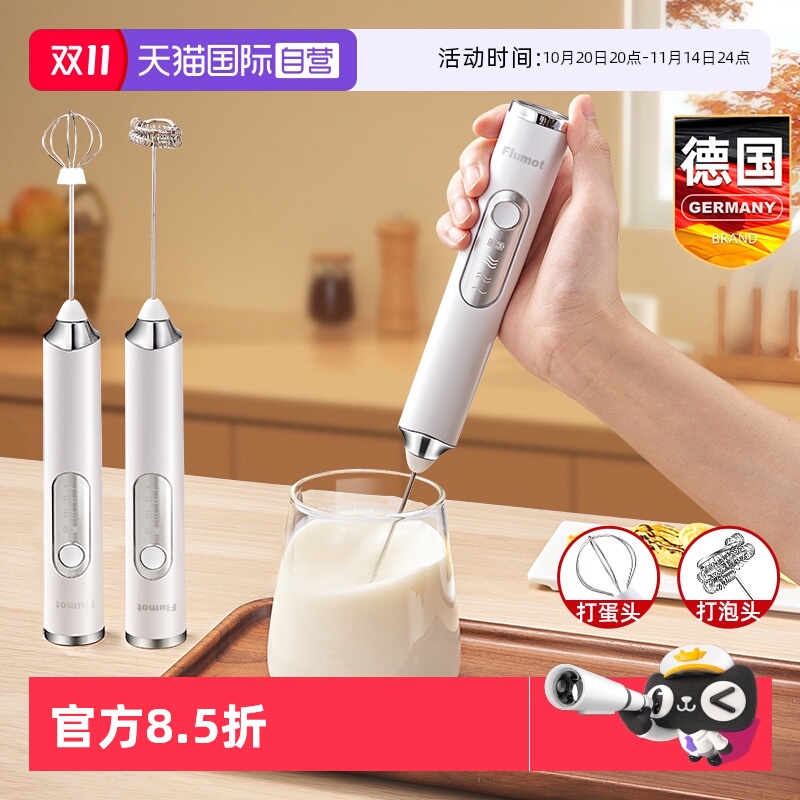 小巧便携 一机多用 304不锈钢 健康耐用