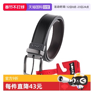 【自营】Levis李维斯 针扣皮带年轻人休闲百搭牛仔裤旋转腰带男士