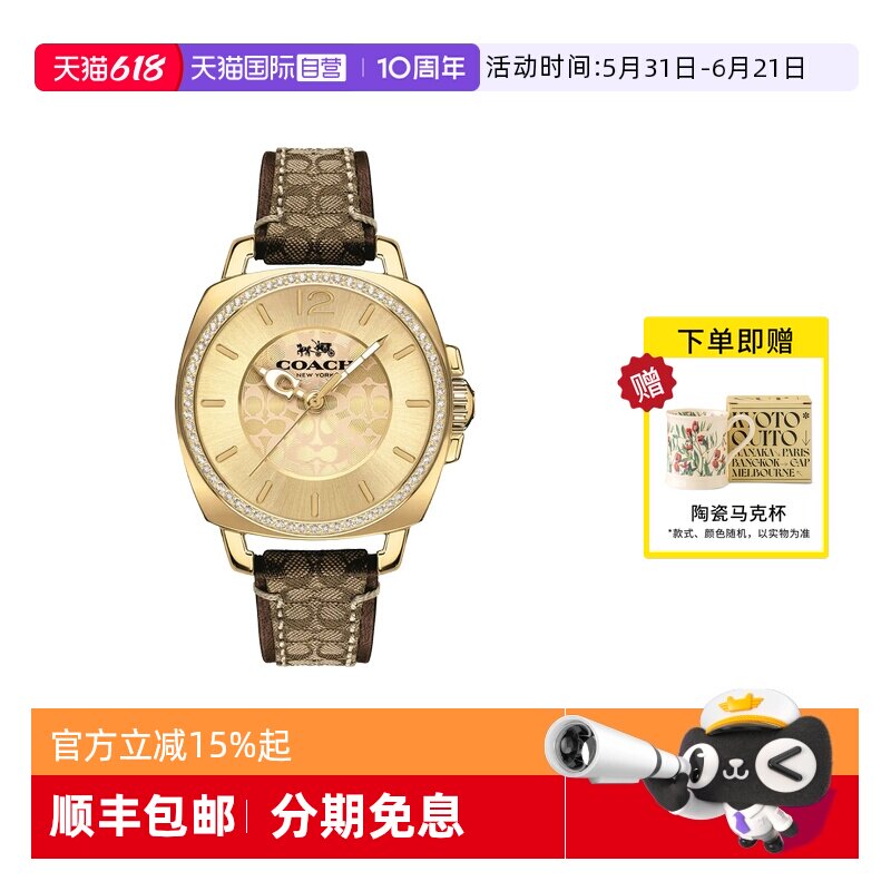 【自营】COACH/蔻驰手表女经典复古老花镶钻石英皮带女表14503150