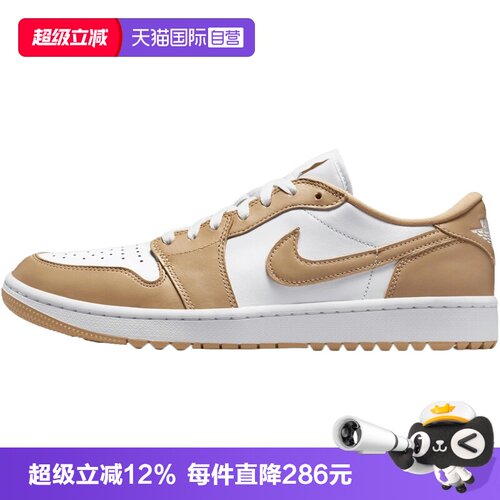 【自营】NIKE耐克AIR JORDAN 1 LOW G男子运动篮球鞋DD9315-117