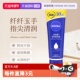 护手霜80ml防干裂滋养嫩肤不油腻 妮维雅深润保湿 自营 Nivea