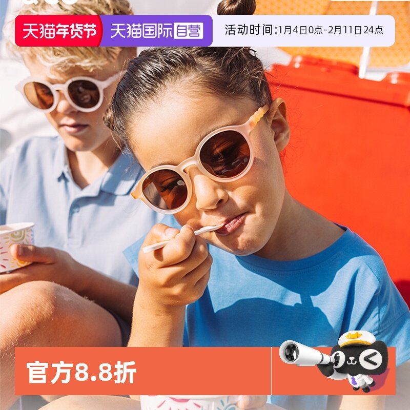 【自营】OLIVIOCO儿童墨镜宝宝男女童护眼太阳眼镜防紫外线偏光镜,童装/婴儿装/亲子装,太阳镜,淘宝优惠券,粉丝福利购,淘宝优惠卷