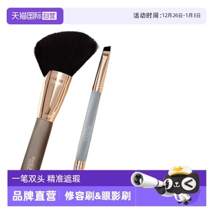 TRENDY弯月修容刷阴影脸部轮廓侧影卧蚕泪袋化妆刷 LUCKY 自营