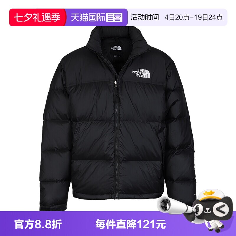 北面男士保暖外套男羽绒服