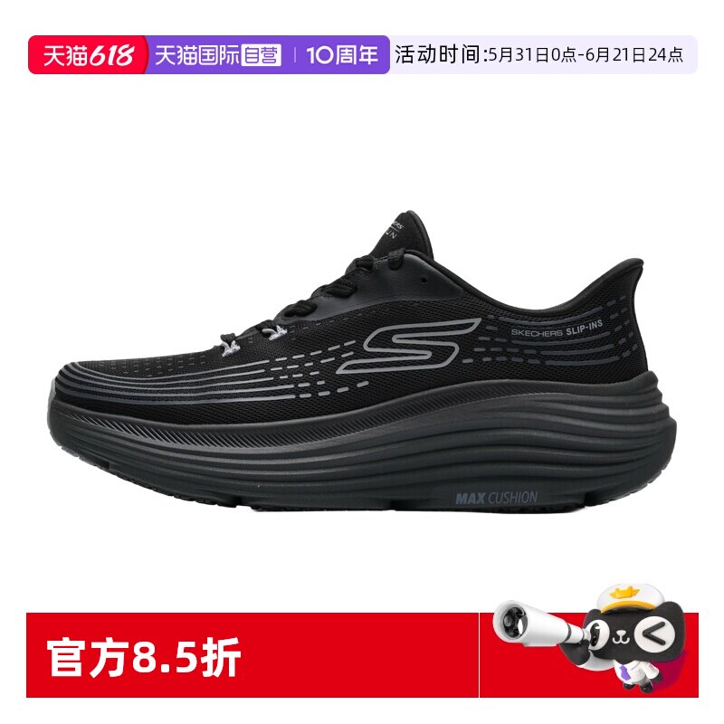 【自营】SKECHERS斯凯奇跑步鞋男鞋闪穿时尚运动鞋缓震厚底训练鞋