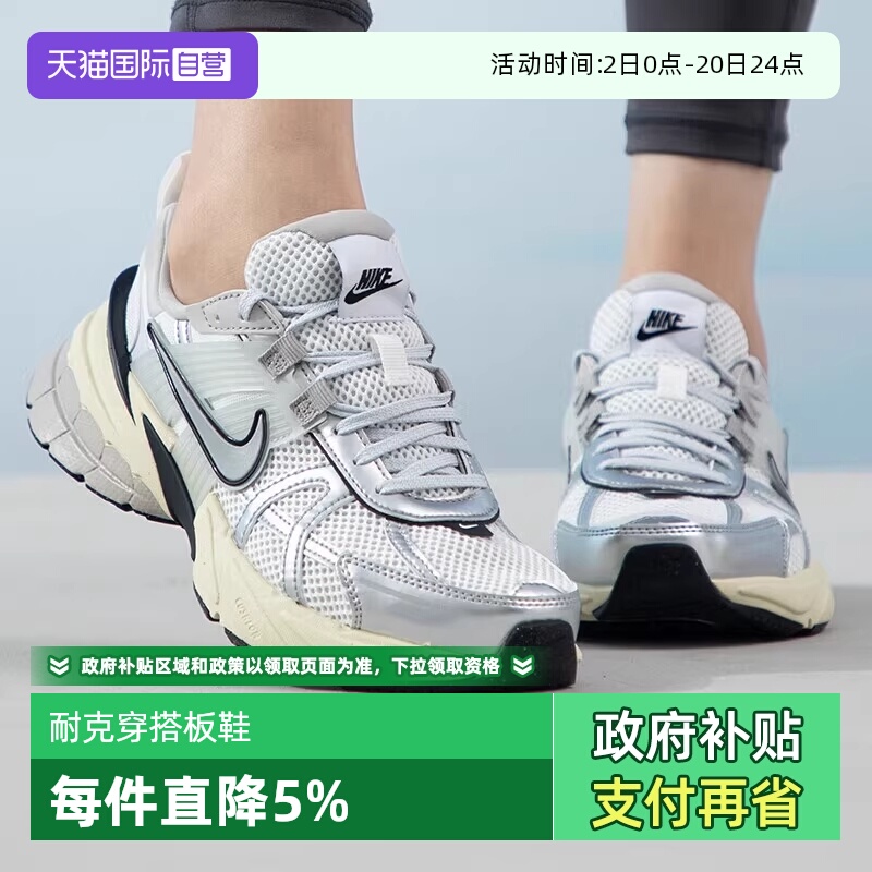 运动休闲鞋Nike/耐克系带