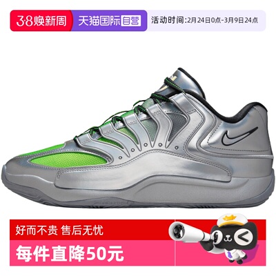 【自营】NIKE耐克男鞋KD18 EYBL EP运动训练篮球鞋IF2518-001