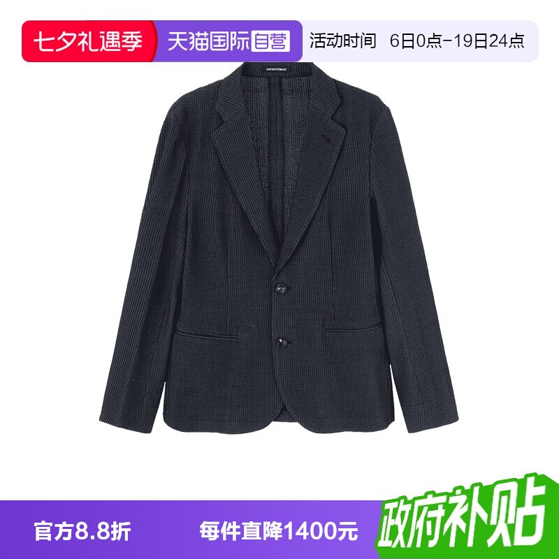 阿玛尼西服西装上衣外套
