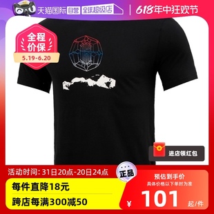 Nike耐克男装 010 自营 运动服休闲透气短袖 T恤DM2463 夏季