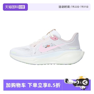 AIR 161 耐克女鞋 41運(yùn)動訓(xùn)練跑步鞋 IB8882 PEGASUS 自營 ZOOM
