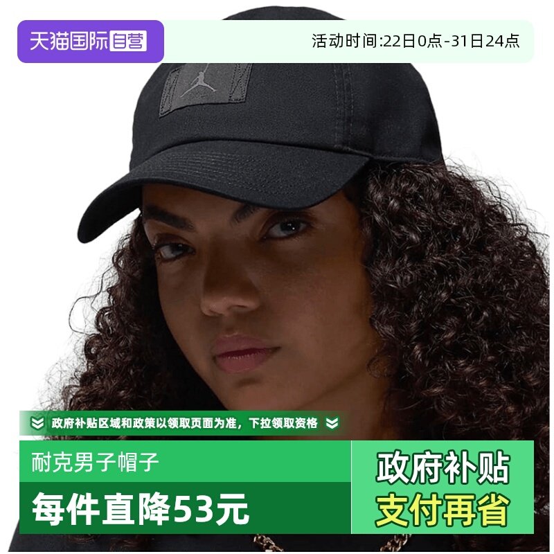 �ۻ��㣺FD5181013 S/M ����Ӫ��NIKE�Ϳ���Ů��ɵ��ڴ���Ѽ��ñ��������ñFD5181-013 142.27Ԫ(����������88VIP 95��)