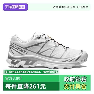 【自营】SALOMON/萨洛蒙耐磨透气男士运动鞋舒适休闲鞋XT6-GTX