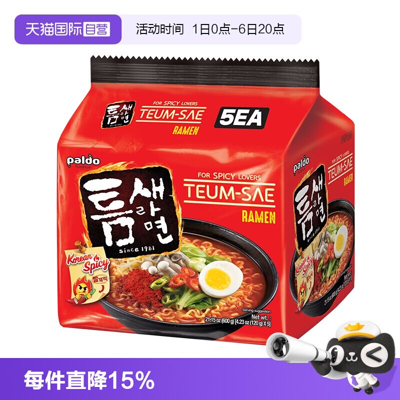 【自营】PALDO进口极地辣牛肉味泡面正宗韩式热辣汤面袋装速食图片