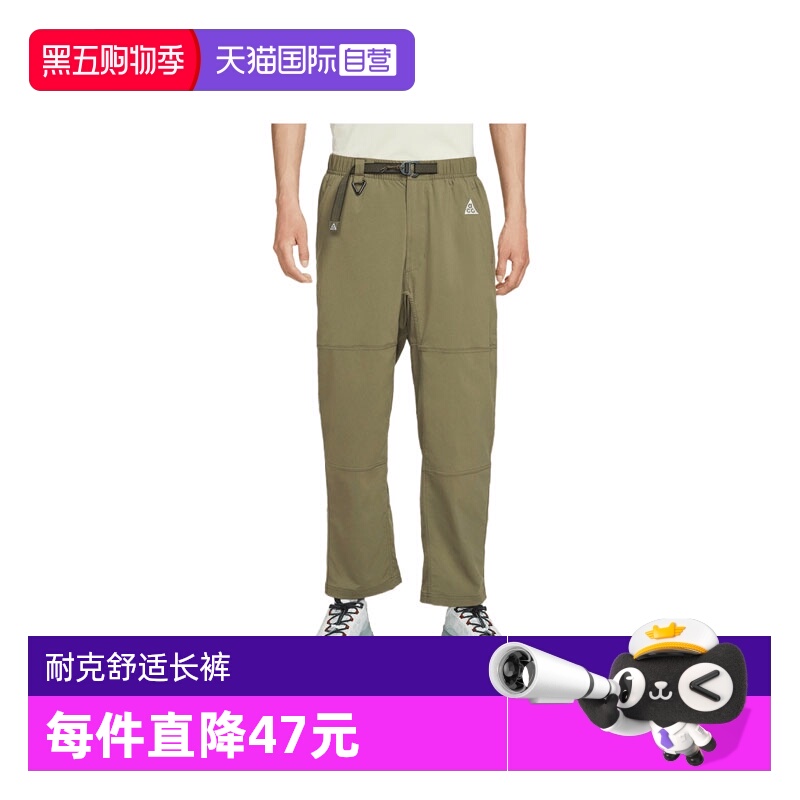 【自营】NIKE耐克男子长裤FN2451-222