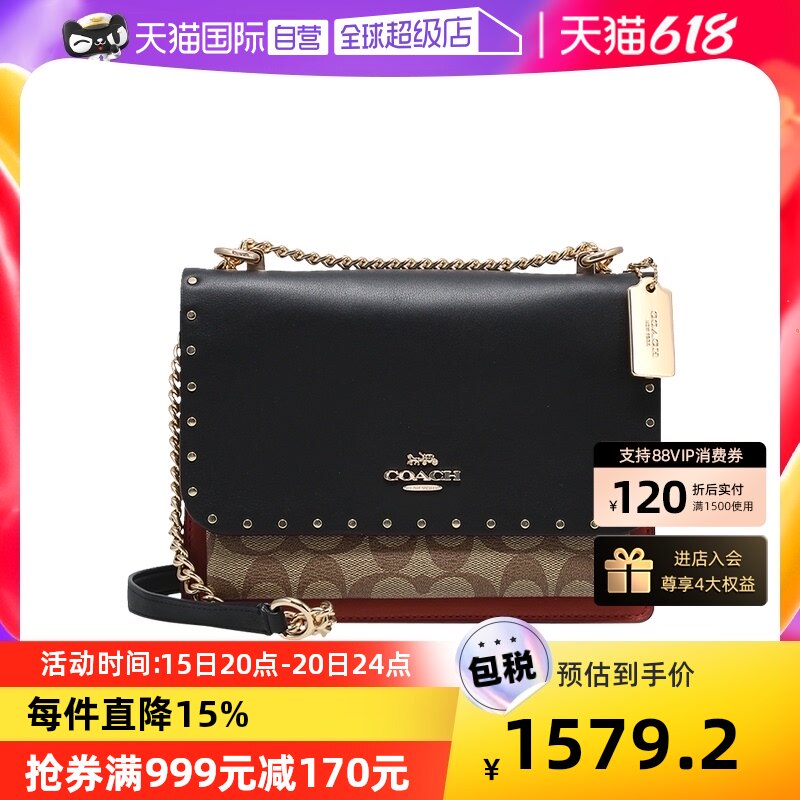 【自营】COACH 蔻驰奥莱款小号女士PVC配皮单肩斜挎小方包 90400