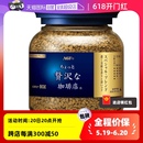 黑咖啡无蔗糖速溶冻干咖啡粉80g 日本进口agf咖啡美式 自营 瓶