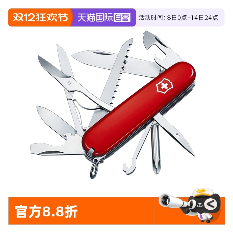 自营维氏瑞士军刀中型多功能刀