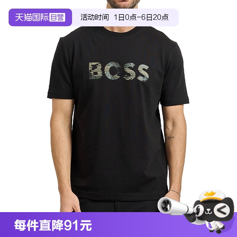 BOSS男装圆领男士短袖T恤