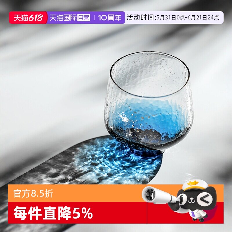 【自营】日本八千代星空杯东洋佐佐木玻璃杯礼物水晶套装彩色手工