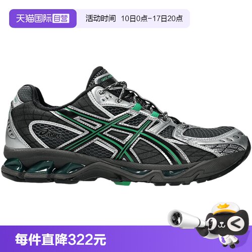 【自营】Asics亚瑟士男女款休闲跑鞋稳定支撑运动鞋 1203A543-022