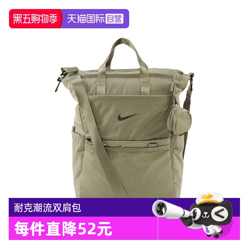 【自营】NIKE耐克中性W NK M BKPK运动双肩包DR6083-320
